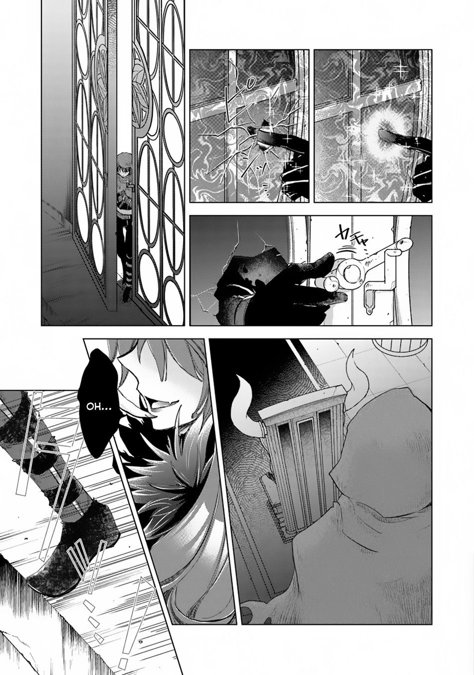 Hazure Skill 